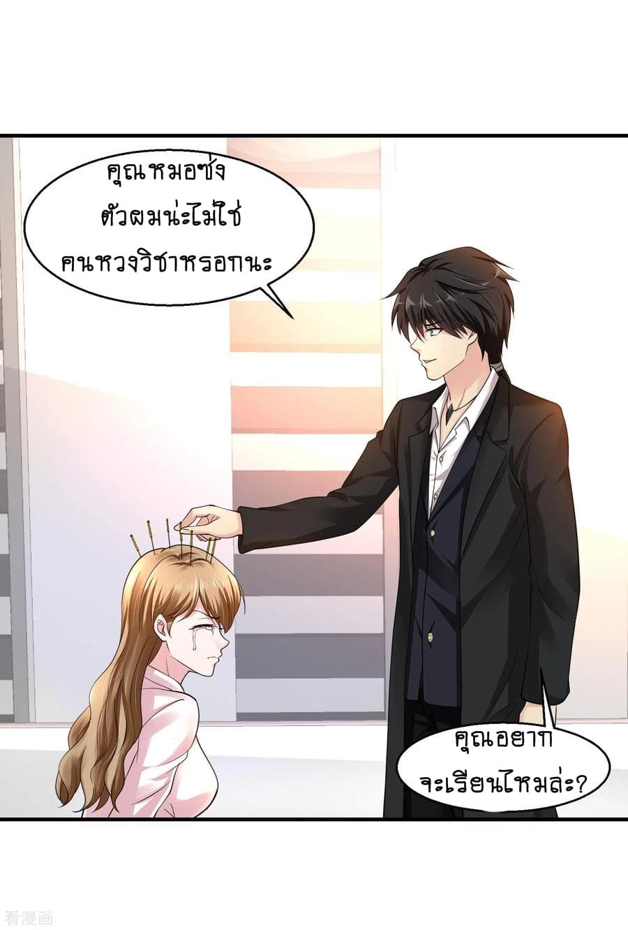 อ่านมังงะ